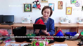 Миниатюра