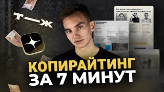 Миниатюра
