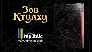 Миниатюра