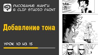 Миниатюра