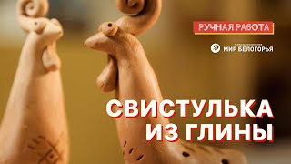Миниатюра
