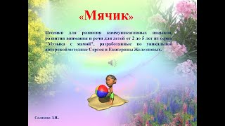 Миниатюра