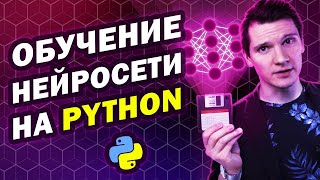 Миниатюра