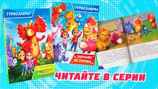 Миниатюра