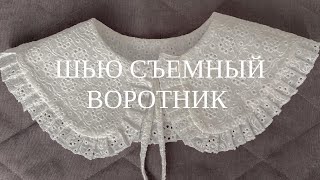 Миниатюра