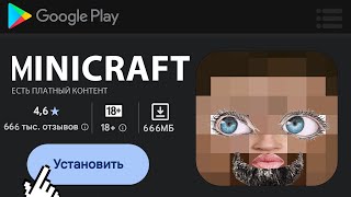 Миниатюра