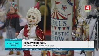 Миниатюра