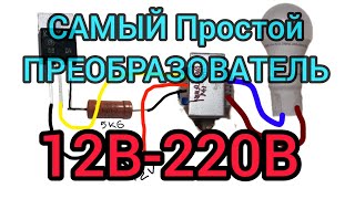 Миниатюра