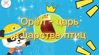 Миниатюра