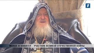 Миниатюра