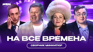Миниатюра