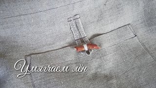 Миниатюра