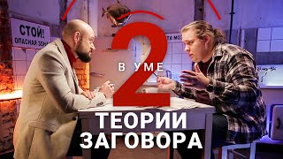 Миниатюра