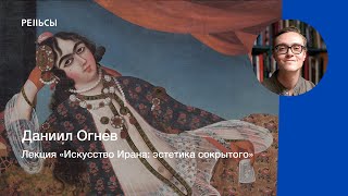 Миниатюра