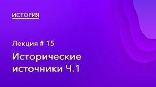 Миниатюра