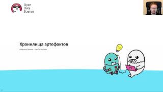 Миниатюра
