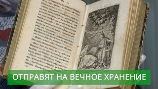 Миниатюра