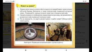 Миниатюра