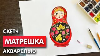 Миниатюра