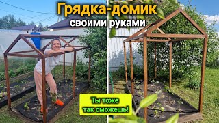 Миниатюра