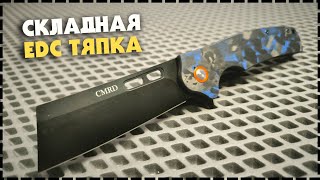 Миниатюра