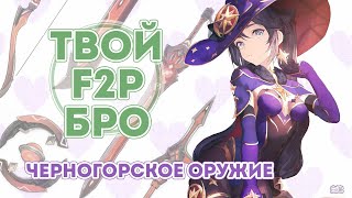 Миниатюра