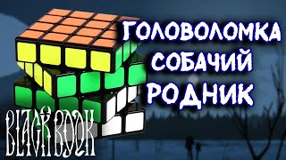 Миниатюра