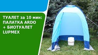 Миниатюра
