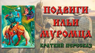 Миниатюра