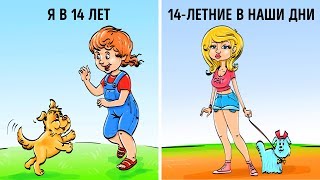 Миниатюра