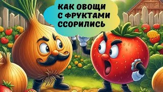 Миниатюра