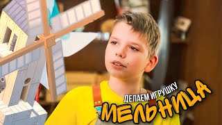 Миниатюра