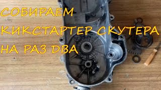 Миниатюра