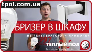 Миниатюра