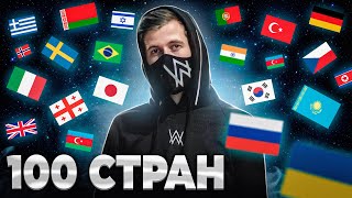 Миниатюра