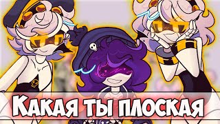 Миниатюра