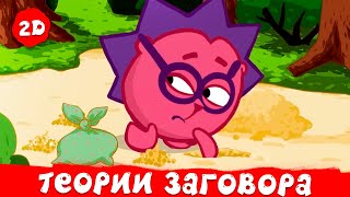 Миниатюра