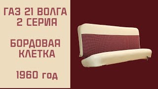 Миниатюра