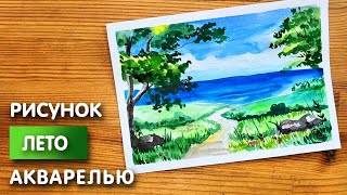 Миниатюра