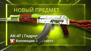 Миниатюра
