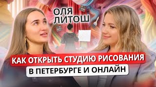 Миниатюра