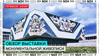 Миниатюра