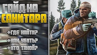 Миниатюра