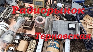 Миниатюра