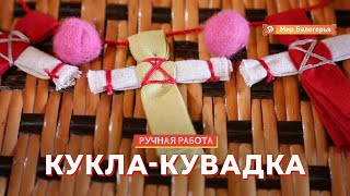 Миниатюра