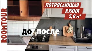 Миниатюра