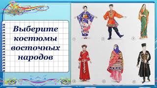 Миниатюра