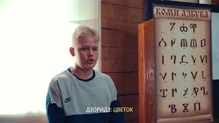 Миниатюра