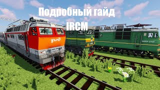 Миниатюра