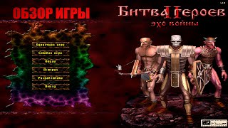 Миниатюра